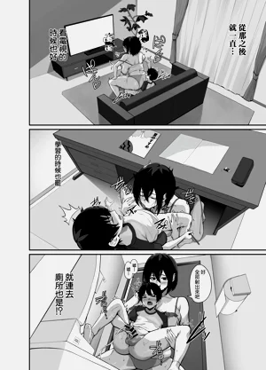 第43页图