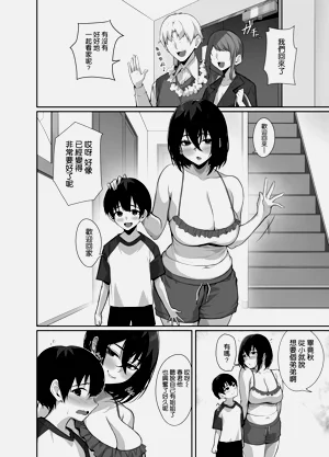 第49页图