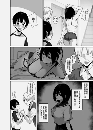 第7页图
