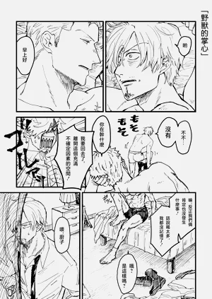 第11页图
