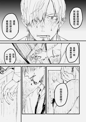 第13页图