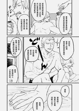 第16页图