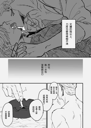 第19页图