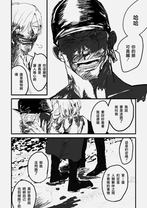 第26页图