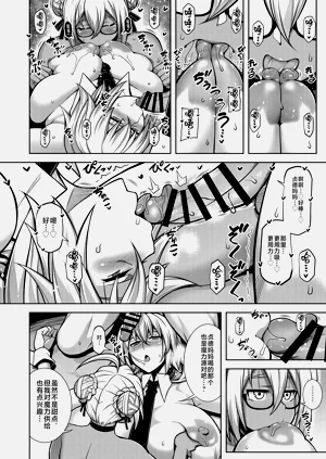 第19页图