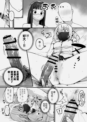 第24页图