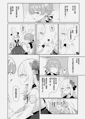 第11页图