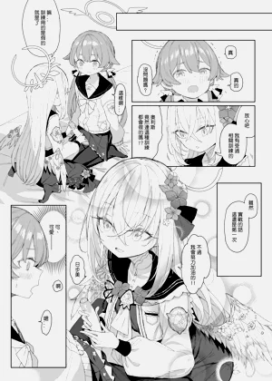 第12页图