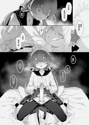 第20页图