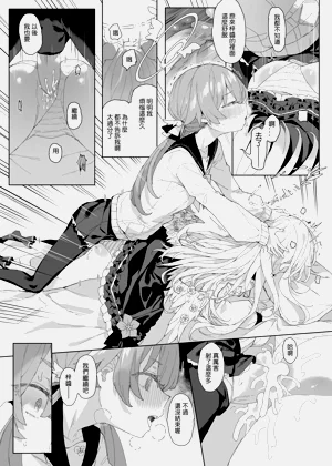 第26页图