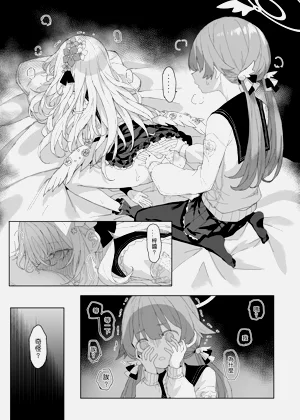 第27页图