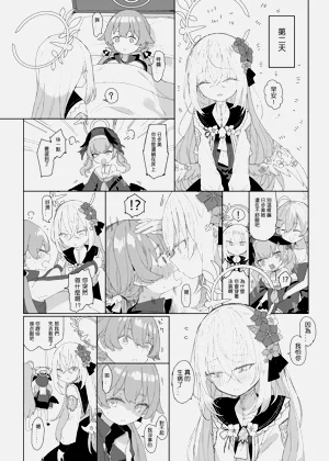 第28页图