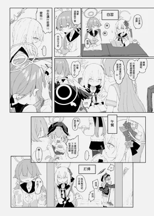 第29页图
