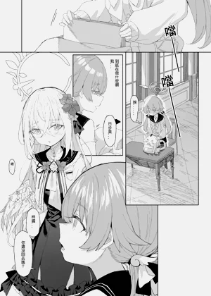 第30页图