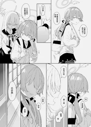 第31页图