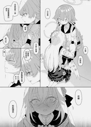 第32页图