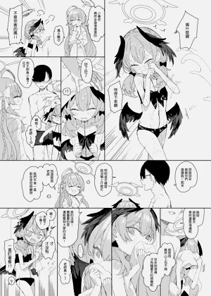 第37页图