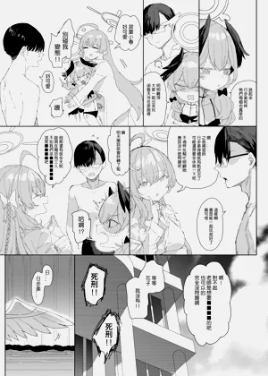 第38页图
