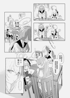 第4页图
