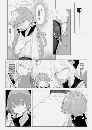 第5页图