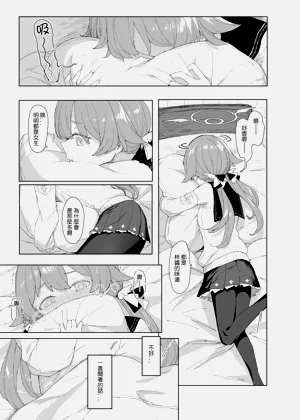 第6页图