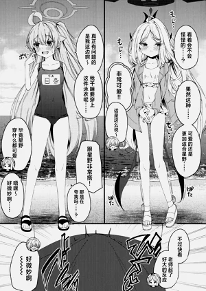 第23页图