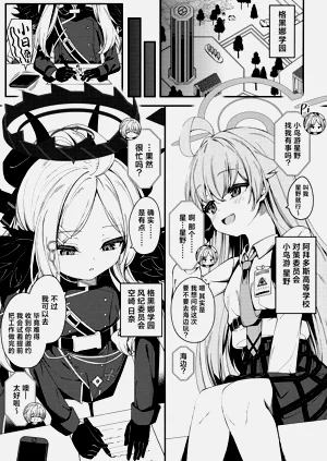 第3页图