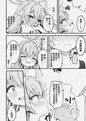 第32页图