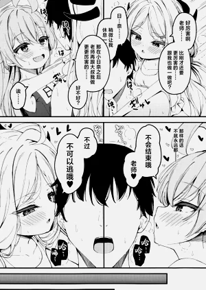 第37页图