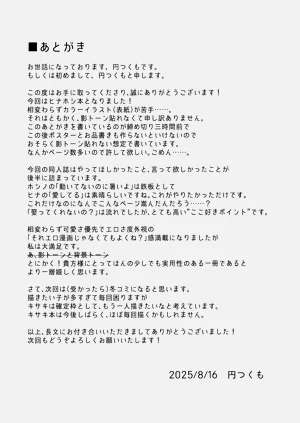 第49页图