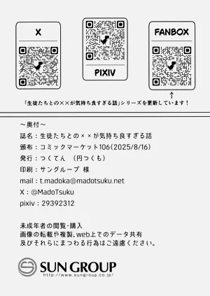 第50页图