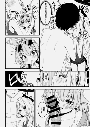 第6页图