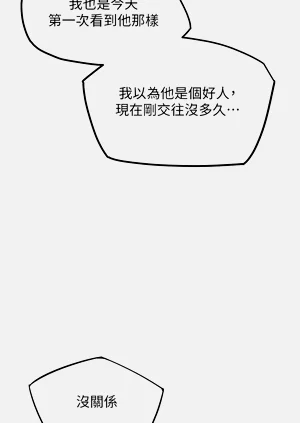第182頁圖