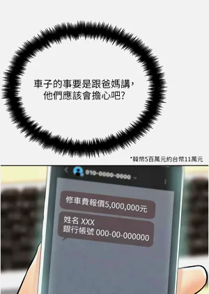 第217頁圖