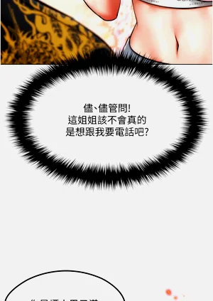 第49頁圖