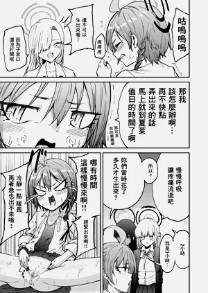 第8頁圖