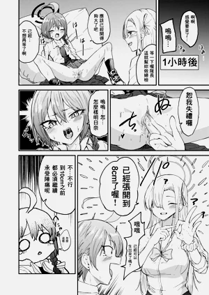 第9頁圖