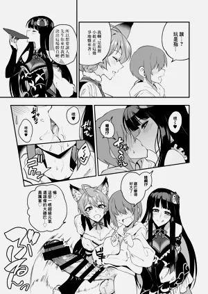 第2页图