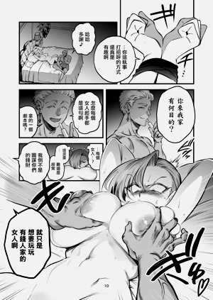 第10頁圖