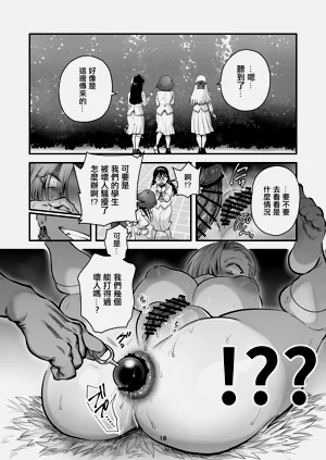 第18頁圖