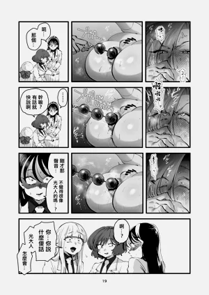 第19頁圖