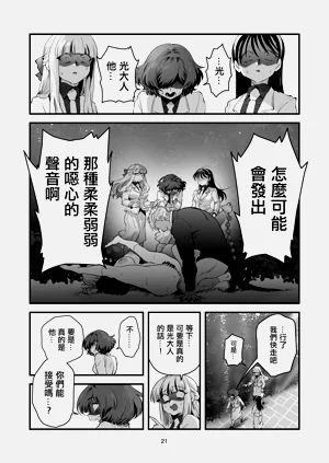 第21頁圖