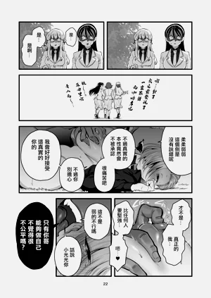 第22頁圖