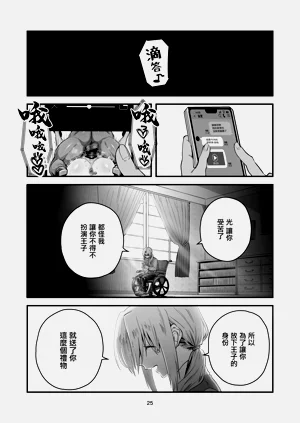 第25頁圖