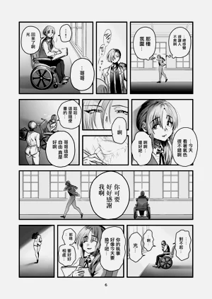 第6頁圖