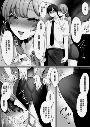 第9頁圖
