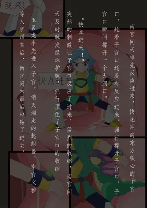 第11页图