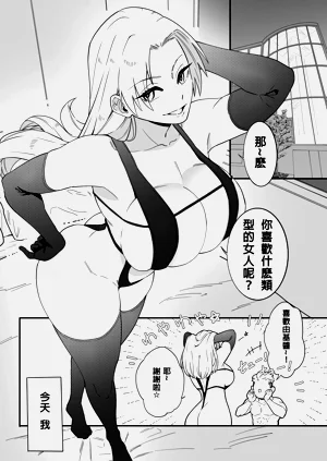 第2页图