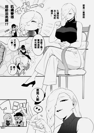 第4页图