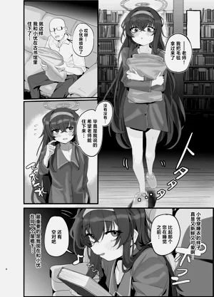 第4頁圖